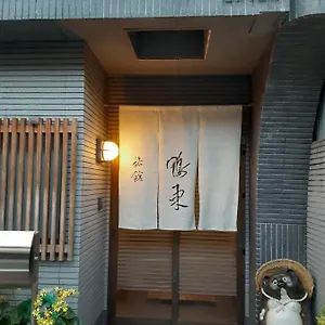 Ryokan Ohto, Kyōto
