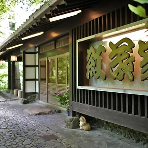 Ryokan Momijiya Annex, Kyōto