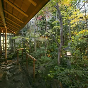 Ryokan Gion Yoshiima, Kyōto