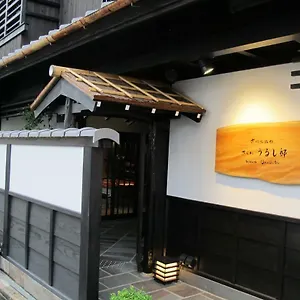 Kyomachiya Sakura Urushitei *** Kioto
