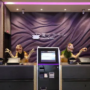 Hotell Henn Na Hachijoguchi, Kyoto