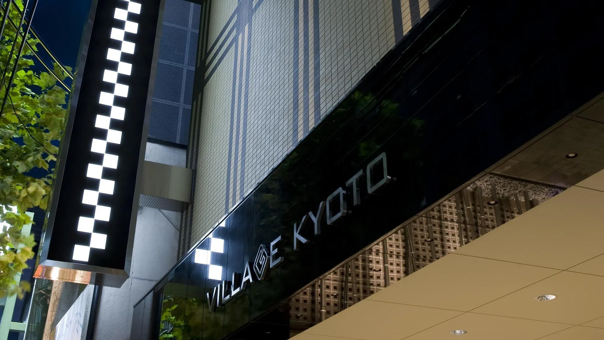 Village Kjóto Hotel