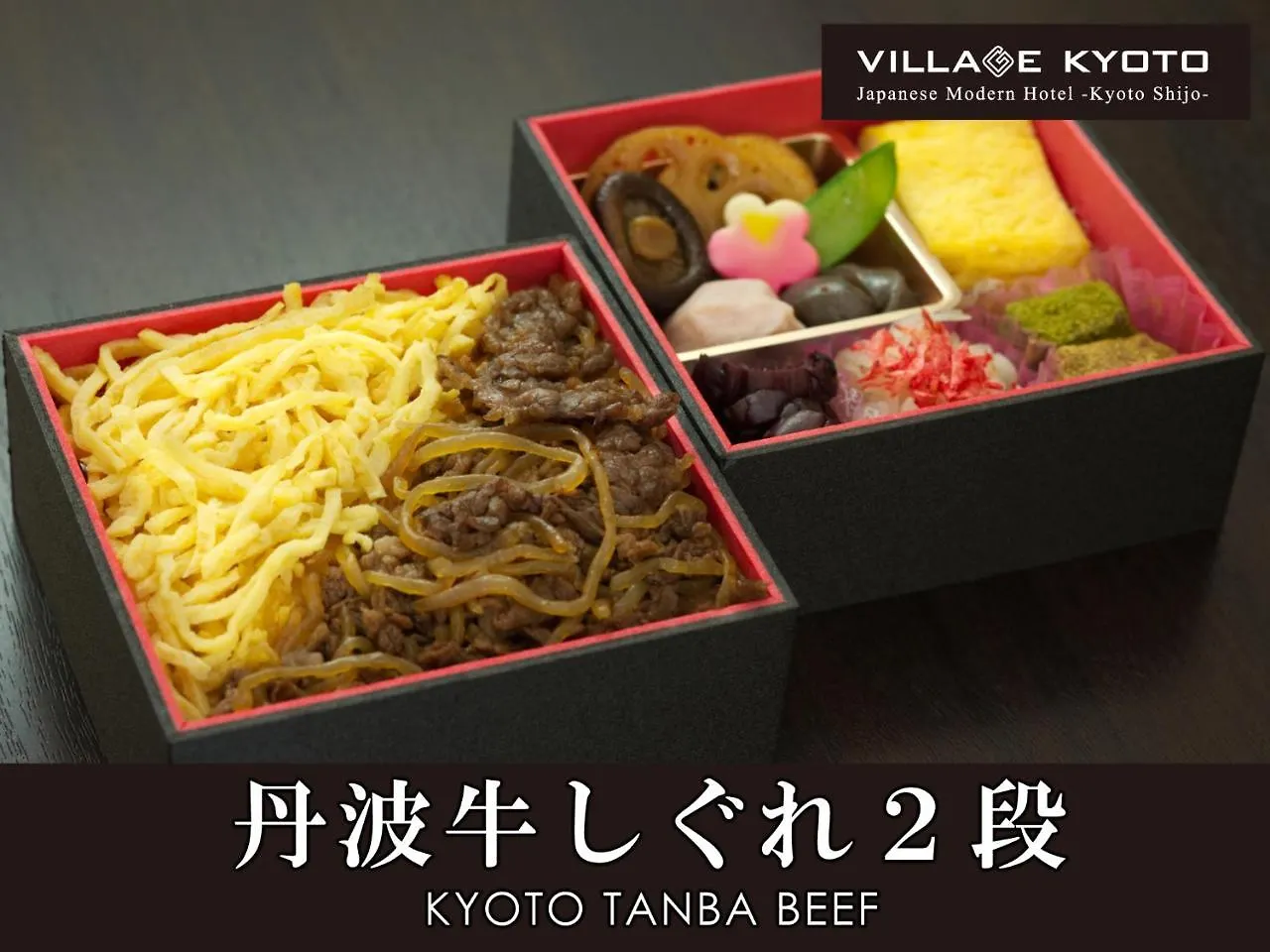 Hotel Village Kyoto