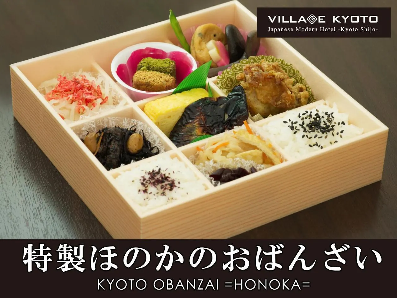 Village Kyoto 3*,