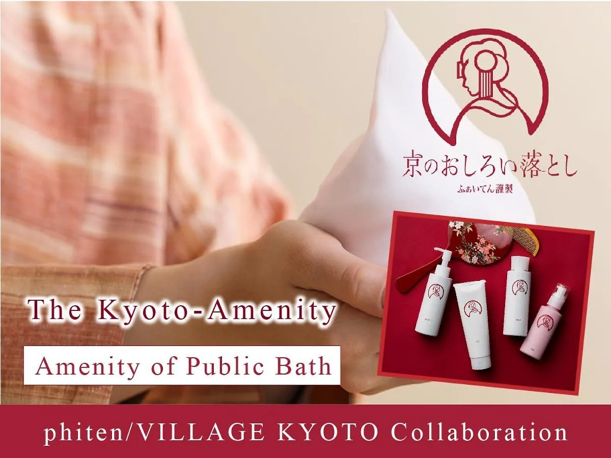 Village Kyoto Hotel